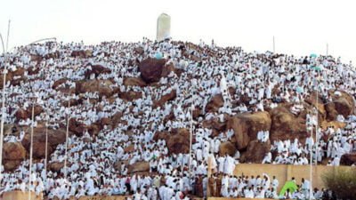 Padang Arafah Arab Saudi