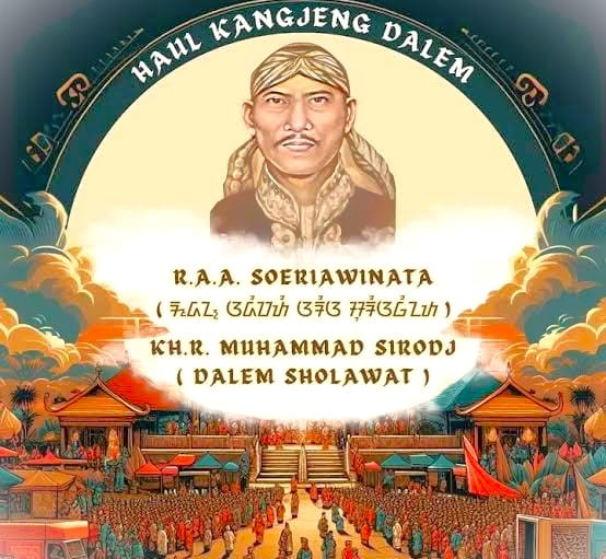 Kanjeng Dalem Sholawat